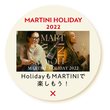 MARTINI HOLIDAY 2022
