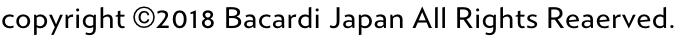 copyright ©︎2018 Bacardi Japan All Rights Reaerved.