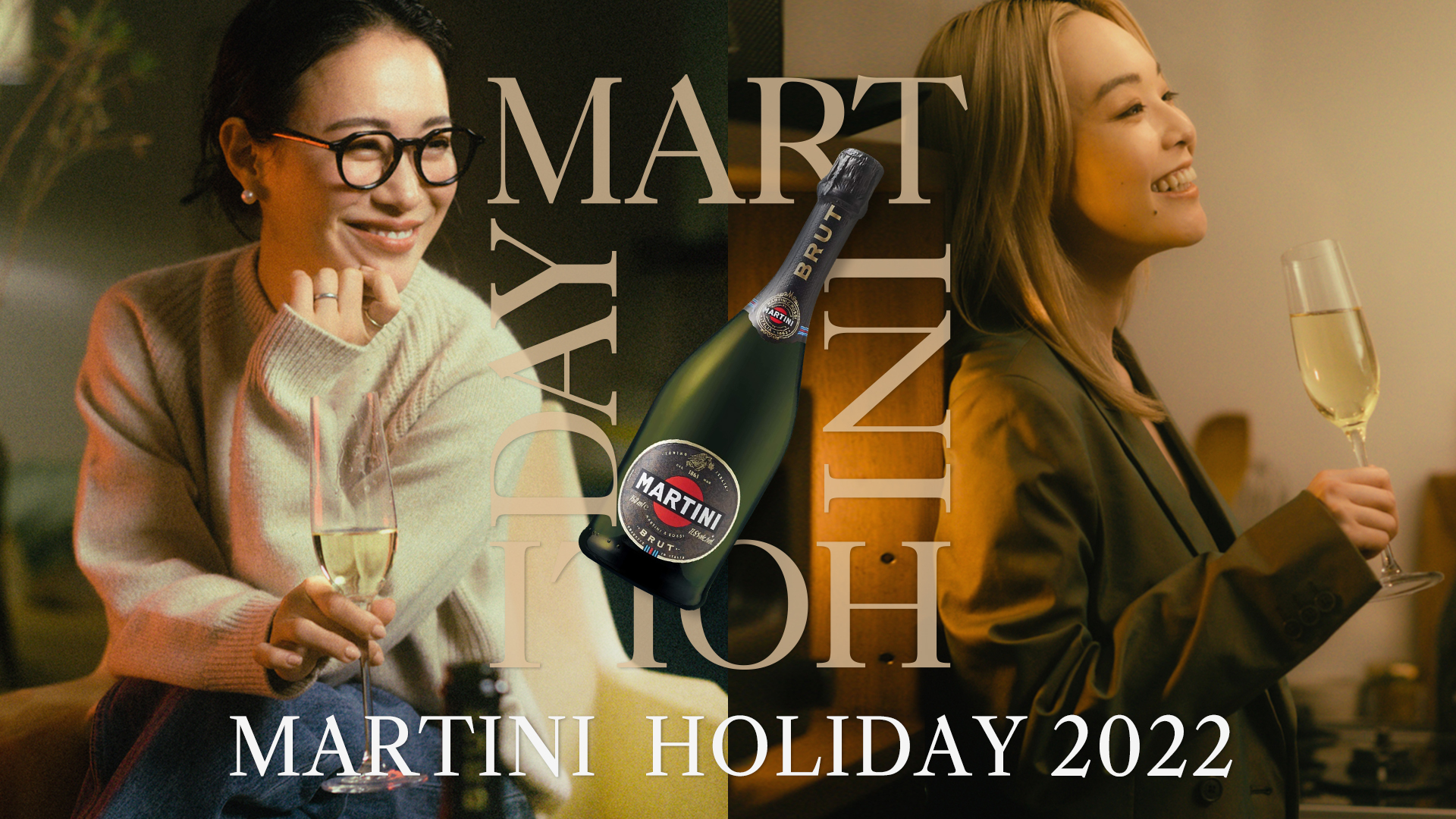 MARTINI HOLIDAY